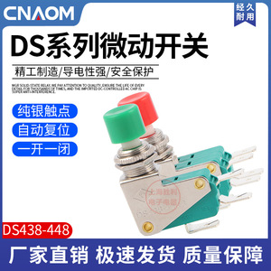 Microinterruptor Ds438-448 16A 250V Spst Tipo Botón Color Rojo Verde - Product Image 5