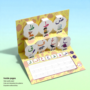 สมุดฝึกเขียนภาษาอาหรับสำหรับเด็ก, สมุดแบบฝึกหัดตัวเลขภาษาอาหรับแบบใช้ซ้ำได้ ของเล่นมอนเตสซอรี่ หนังสือแบบกระดาน จำนวนมาก - Product Image 2