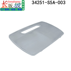 Honda Interior <b>Light</b> <b>Cover</b> 34251-S5A-003 Plastic Reading Lamp Trim For CRV Accord Civic City Acura - Product Image 3