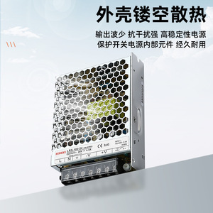Alimentation à découpage Maxwell LRS-100-24 24V DC 4.3A à sortie unique, conception ultra-mince - Product Image 4