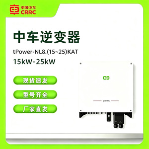 Inversor solar trifásico de conexión a red de 15kw 20kw 25kw, IP66 a prueba de agua, para uso doméstico en villas. - Product Image 5