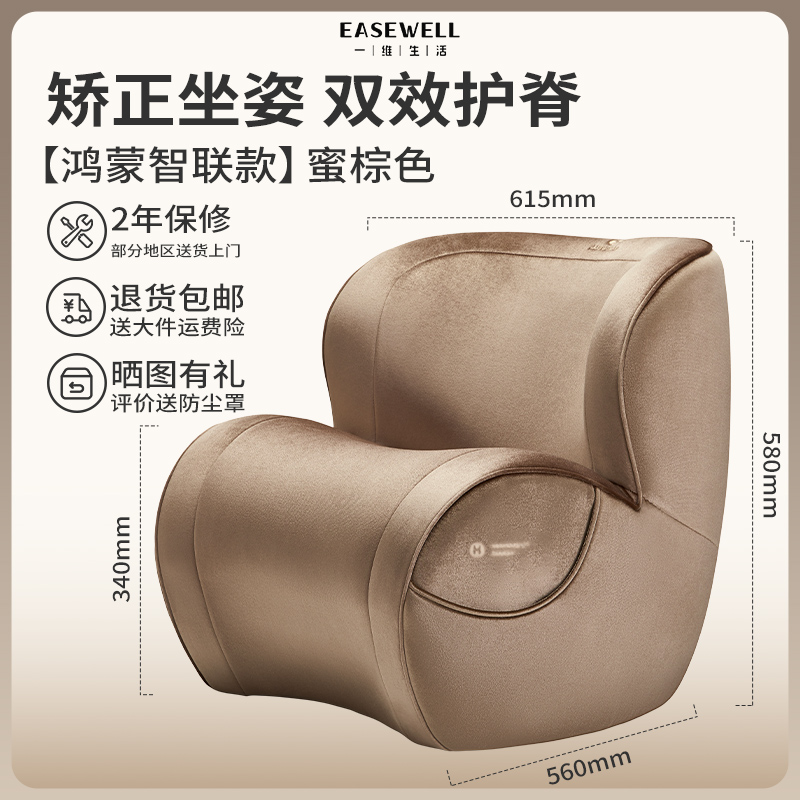 Miele marrone-postura