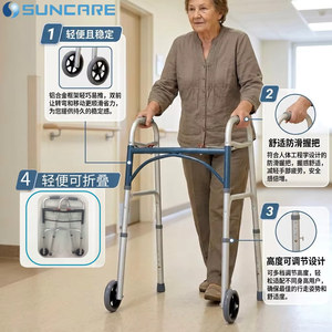 Déambulateur en alliage d'aluminium Shunkangtai SC4001FW, réglable en hauteur, pliable, pour personnes âgées, aide à la mobilité - Product Image 1
