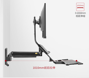 Support mural rétractable pour écran LCD TV North Bayou MB32 22-35'' - Product Image 3