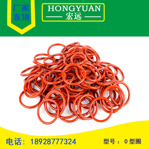 HONGYUAN O-Ring <b>Seal</b> 17 735mm Inner Diameter 5.3mm Wire Diameter Wear Resistant High Temperature Resistant Acid Alkali Resistant - Product Image 1