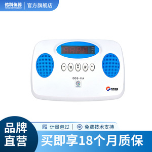 ยูค เดส-11 เอเครื่องวิเคราะห์ค่าการนำไฟฟ้าแบบตั้งโต๊ะ 0-1000 S Cm Ph 0.0-14.0 อุปกรณ์ทดสอบคุณภาพน้ำในห้องปฏิบัติการ - Product Image 2