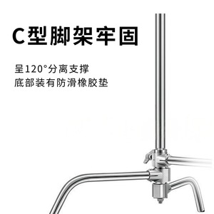 Magic Leg Light Stand 40 Inch Stainless Steel Heavy Duty C Type Base With Rubber Pads For Film Tv Lighting - Product Image 1