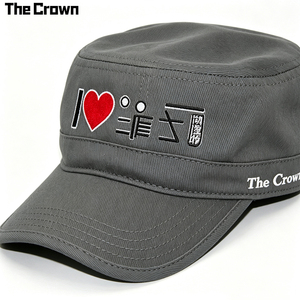 Casquette plate en sergé de coton avec logo personnalisé, broderie plate en gros (cœur et motif abstrait), style cadet, fabricant - Product Image 3
