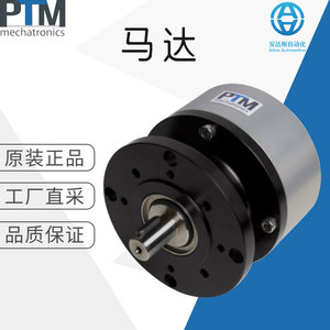 Motor Eléctrico de Arranque con Eje de 10 mm de Acero Inoxidable para Uso Industrial - Product Image 5