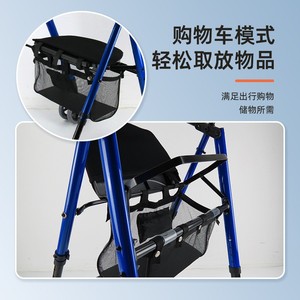 Chariot de courses pliable avec siège Shunkangtai SC-5000 pour personnes âgées, idéal pour les sorties et le shopping - Product Image 1