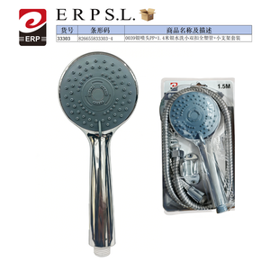 Juego de ducha redonda Erp de 1.5m con manguera para uso en el baño - Product Image 2