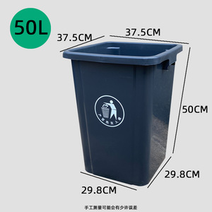 Poubelle à ouverture supérieure grande capacité 50L carrée pour intérieur, extérieur, cuisine, bureau, usage domestique - Product Image 2