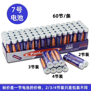 Pilas PanLeapon AAA R03 1.5V de alta resistencia para uso doméstico - Product Image 3