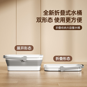 Foldable Rectangular <b>Mop</b> Bucket Large Capacity Flat <b>Mop</b> Basin For Cleaning Floor And Car Use - Product Image 4