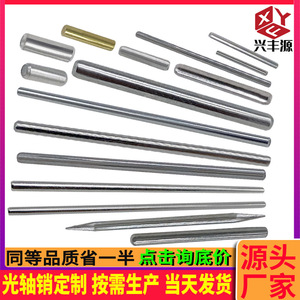 Xingfeng Hardware Stainless Steel Dowel <b>Pins</b> Cylindrical Bright Finish Industrial Grade For Communication Equipment - Product Image 2