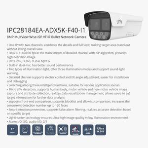 Unv cctv אבטחה מצלמה מערכת פתרון omniview קבוע ir חכם מניעת חדירה חכמה למניעת חדירה פנימית camer - Product Image 2