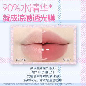 VEECCI ลิปกลอสเนื้อใสแบบน้ำ คริสตัล ซอฟท์ ทูบ - Product Image 5