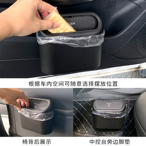 Car Trash Can 1.4L Rectangular Plastic Pressure Resistance Inside Door <b>Hanging</b> Storage <b>Bin</b> For Car Use - Product Image 4
