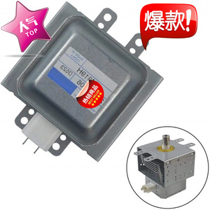 Joint d'étanchéité pour magnétron de four à micro-ondes M24FB-610 2M319H, pièces détachées pour fours à micro-ondes - Product Image 1
