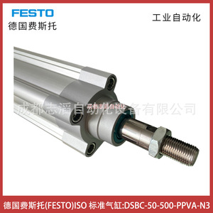 Cylindre pneumatique Festo Iso Standard Dsbc-50-500-Ppva-N3, actionneur pneumatique, corps en aluminium, fabrication allemande - Product Image 2