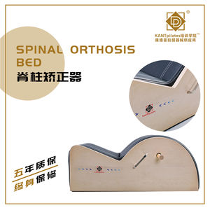 Correttore Posturale in Legno KangDe di Alta Qualità, Regolabile e Portatile, Attrezzatura per Fitness e Yoga Domestico, Riabilitazione Familiare - Product Image 4