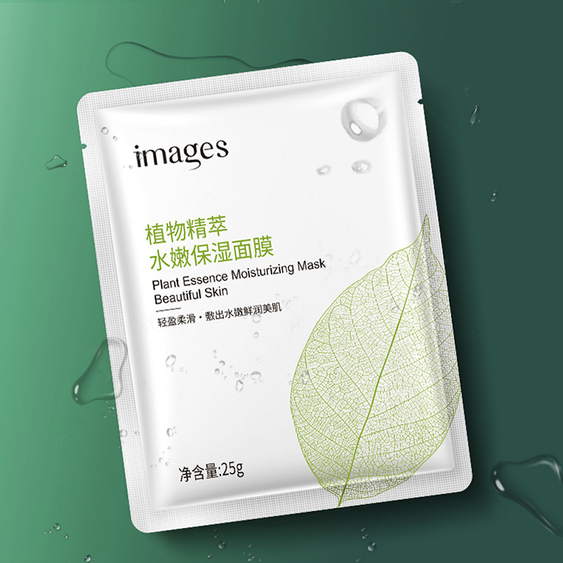 Plant Extract Hydrating Mask