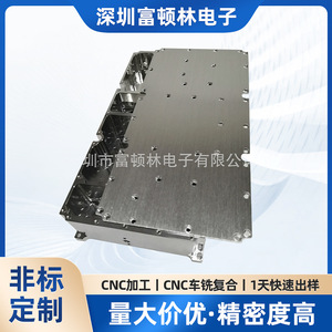 Composant de serveur CPU en aluminium usiné CNC, pièce personnalisée de haute précision - Product Image 5