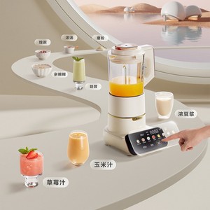 เครื่องปั่นความเร็วสูง Midea 1.2 ลิตร รุ่นอัตโนมัติเต็มรูปแบบ เงียบสงบ ทำนมถั่วเหลืองได้ พร้อมฟังก์ชั่นอื่นๆ สีขาว ใช้ไฟฟ้า - Product Image 2