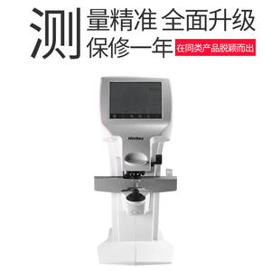 Focímetro Totalmente Automático Hivitec con Pantalla Táctil para Ópticas, Equipo Óptico de 300x450 mm - Product Image 3