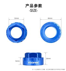 TOOPRE Outil de démontage de disque d'installation directe à 12 vitesses Manchon d'installation de disque dentaire XT pour vélos de montagne M7100/M8100/M9100 - Product Image 2