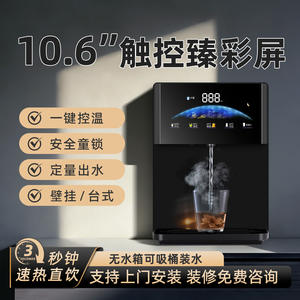 Distributeur d'eau chaude instantanée à écran couleur Qingyuan 220V, intelligent, mural ou sur table, avec contrôle de la température pour usage domestique - Product Image 3