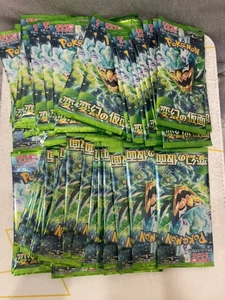 Offerta Speciale: Carte Collezionabili Pokémon SV6 Art Gameboy TCG Ecologiche in Carta, Stampa a Colori, Booster Box - Product Image 2
