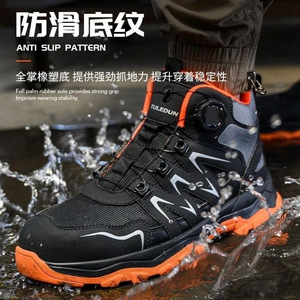 Steel Toe Safety <b>Shoes</b> <b>Men</b> Low Top Breathable Mesh Anti Smashing Anti Puncture <b>Work</b> <b>Shoes</b> Black Orange - Product Image 2