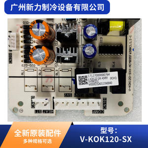 Carte de commande principale pour unité extérieure V-KOK120-SX, montage en surface, pour climatiseur central, circuit imprimé rectangulaire industriel - Product Image 5