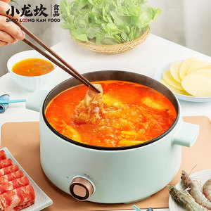 Base de fondue chinoise Xiaolongkan aux légumes et tomates 150g – Bouillon riche de tomates avec huile végétale – Condiment instantané pour fondue chinoise - Product Image 3