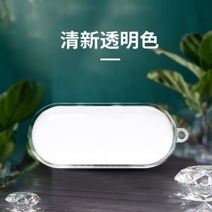 Estuche para Auriculares Honor Flypods3, Plástico Antipérdida, Sublimable, para Auriculares Inalámbricos Bluetooth - Product Image 1