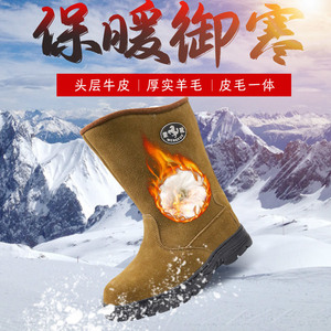 Bottes de neige en peau de mouton pour hommes, épaisses, chaudes, antidérapantes, bottes hautes en coton pour l'extérieur, bottes de style mongol - Product Image 5