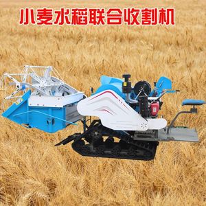 Moissonneuse-batteuse sur chenilles 25 CV pour la récolte du riz et du blé, moissonneuse multifonctionnelle pour céréales - Product Image 5
