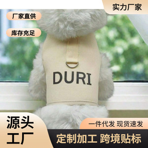 สายรัดสัตว์เลี้ยง สีนมชา ปรับได้ สำหรับสุนัขตัวเล็ก แมว ใช้สำหรับเดิน - Product Image 5