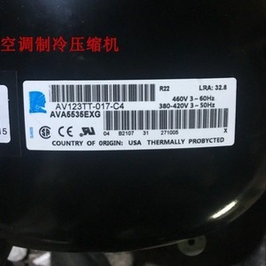 เครื่องอัดอากาศไทคัง รุ่น AG5561F 220V อุปกรณ์ทำความเย็นสำหรับเครื่องเติมอากาศในฟาร์มเพาะเลี้ยงสัตว์น้ำ - Product Image 3