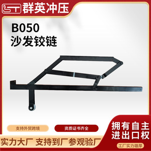 Furniture Hinge B050 304 Stainless Steel Surface Mount Industrial Design Sofa Hardware Adjustable <b>Folding</b> <b>Bed</b> Set - Product Image 4