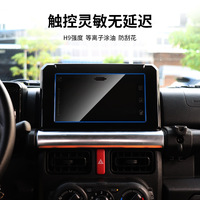 Protecteur d'écran en verre trempé de Navigation d'accessoires intérieurs haute définition pour 3 portes JIMNY JB64 JB74 2018 2019 2020 2021