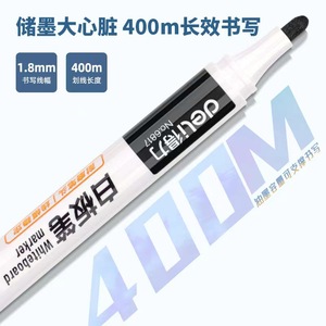 Deli Whiteboard Marker No.6817 Black Erasable Water Based Large Head Meeting Room Stationery - Product Image 2