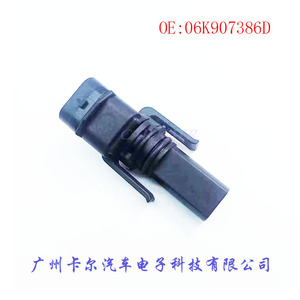 เซ็นเซอร์วัดแรงดันอากาศเข้า Mahle รุ่น 06K907386D แบบติดตั้งบนแชสซี สำหรับรถยนต์ Volkswagen Scirocco และ Passat - Product Image 3