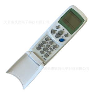Télécommande de climatiseur Jiupu 6711A20010A avec fonction minuterie pour l'exportation - Product Image 2