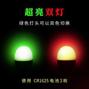 Boya Electrónica AWA con Perfil en T para Pesca en Roca, Indicador Flotante Ultra Brillante y Duradero para Agua Salada y Dulce con Anticolisión - Product Image 2