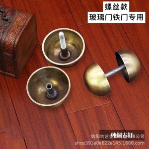 Xinyang Guyi Clous décoratifs en laiton B-17, Nouveau style chinois, Clous de porte, Accessoires de quincaillerie décoratifs - Product Image 3