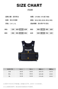 Tough Black Kayak <b>Life</b> <b>Vest</b> for Fishing Jet Ski Water Sports Inflatable Foam Neoprene PFD Safe Floating Gear - Product Image 3