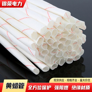 Funda de Fibra de Vidrio Jinrong para Cables de 8, 10 y 12 mm, Blanca, Aislante, Ignífuga, Protección para Cableado Eléctrico - Product Image 5