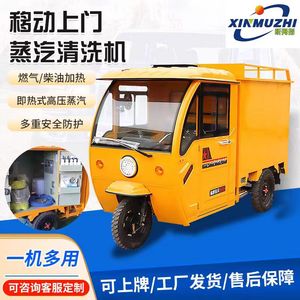เครื่องทำความสะอาดแรงดันสูง 24V สำหรับล้างรถ สแตนเลส HK082409 เครื่องทำความสะอาดแบบสามล้อ 24V สำหรับล้างรถ - Product Image 3